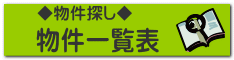 ꗗ\ 