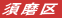 {